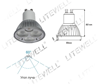 LED-6GU10M, Светодиодная лампа 6Вт, цоколь GU10